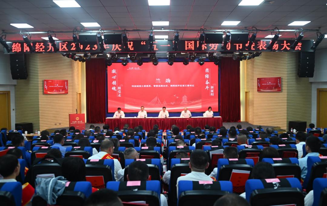 喜報(bào)！我司員工趙啟華榮獲經(jīng)開區(qū)金牌工匠稱號(hào)