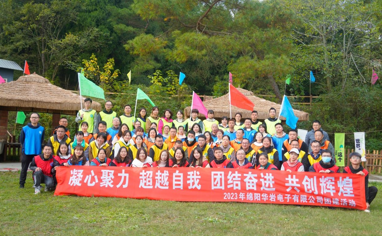 激情碰撞，團(tuán)隊(duì)凝聚力大爆發(fā)